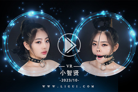 [Ligui丽柜] 2023.10.28 VR视频《欲女皮缚》小智贤 [1V-299M]