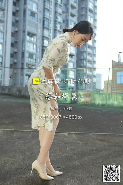 [IESS异思趣向] 2023.11.24 丝享家1573：《薄如蝉翼》小婕 [85P-102M]