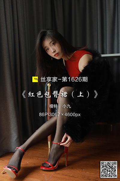 [IESS异思趣向] 2024.01.25 丝享家1626：《红色包臀裙（上）》小九 [86P-70M]