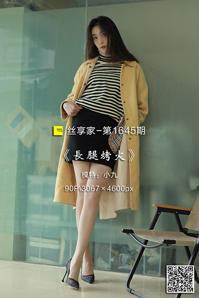 [IESS异思趣向] 2024.02.16 丝享家1645：《长腿烤火》小九 [90P-58M]