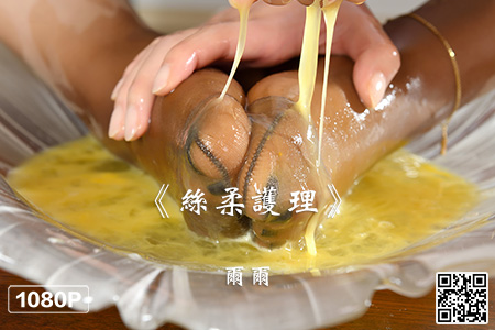 [Ligui丽柜] 2024.03.07 HD视频《丝柔护理》尔尔 [1V-626M]