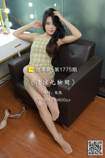[IESS异思趣向] 2024.07.17 丝享家1775：《清凉化妆间》兔兔 [87P-187M]
