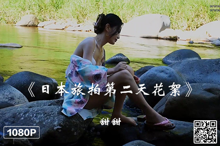 [Ligui丽柜] 2024.08.11 HD视频《日本旅拍第二天花絮》甜甜 [1V-144M]