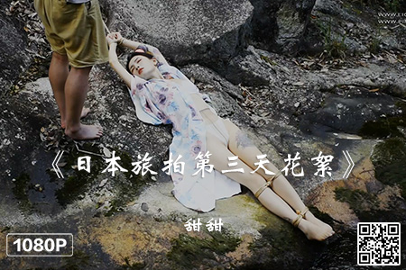 [Ligui丽柜] 2024.08.14 HD视频《日本旅拍第三天花絮》甜甜 [1V-149M]