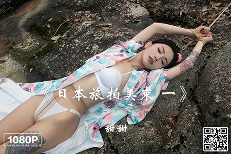 [Ligui丽柜] 2024.08.17 HD视频《日本旅拍美束 一》甜甜 [1V-411M]