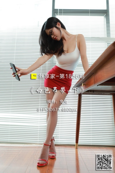 [IESS异思趣向] 2024.10.20 丝享家1856：《白色吊带-下》兔兔 [81P-71M]