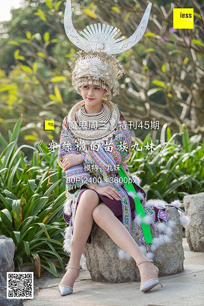 [IESS异思趣向] 2018.12.05 《魔鬼周三》特刊45期：穿丝袜的苗族九妹 [80P-77M]