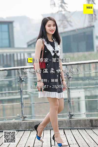 [IESS异思趣向] 2018.12.11 丝享家378：《姗姗的温柔咖啡丝》姗姗 [86P-35M]