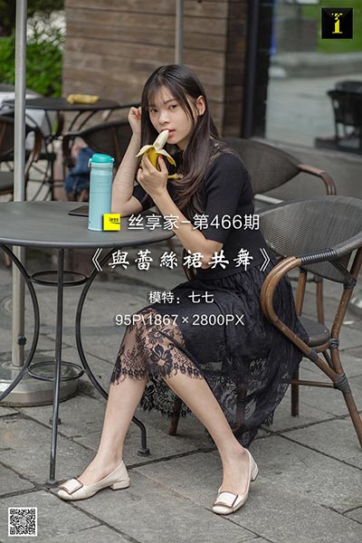 [IESS异思趣向] 2019.04.18 丝享家466：《与蕾丝裙共舞》七七 [95P-42M]