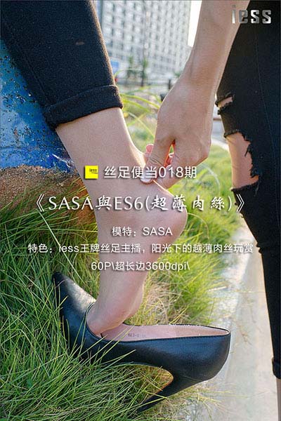 [IESS异思趣向] 2016.10.19 丝足便当018：《SASA与ES6(超薄肉丝)》 [60P-70M]