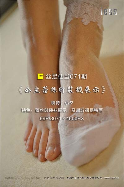 [IESS异思趣向] 2017.02.06 丝足便当071：《公主蕾丝时装袜展示》小夕 [99P-125M]