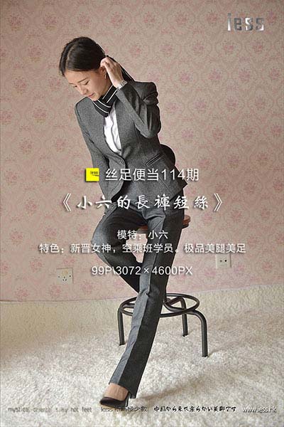 [IESS异思趣向] 2017.05.05 丝足便当114：《小六的长裤短丝》小六 [99P-126M]