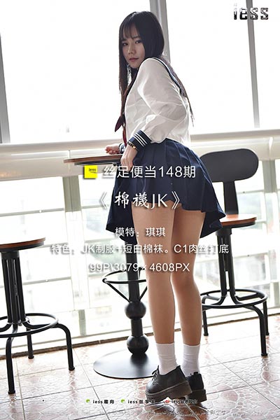 [IESS异思趣向] 2017.09.06 丝足便当148：《棉袜JK》琪琪 [99P-103M]