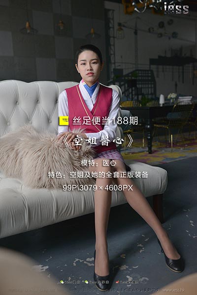 [IESS异思趣向] 2018.01.18 丝足便当188：《空姐医心》医心 [99P-158M]
