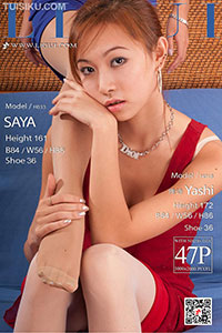 [Ligui丽柜] 2017.11.13 网络丽人 Model 明月 [25+1P-26M]_7