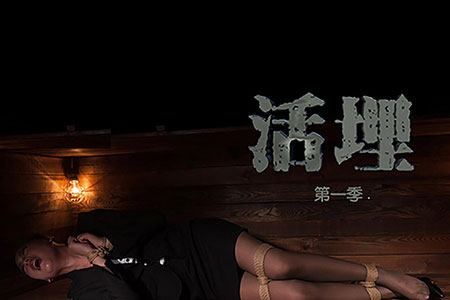 [Ligui丽柜] 2017.08.29 HD精品视频 《活埋 - 第一季》罗雅文 [1V-172M]