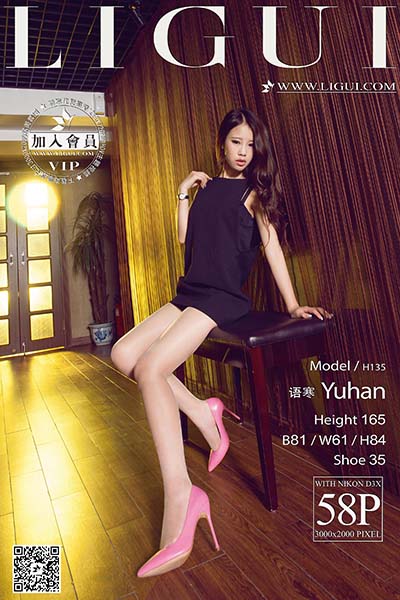 [Ligui丽柜] 2015.09.12 网络丽人 Model 语寒 [58P-58.1MB]