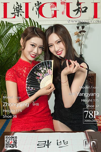 [Ligui丽柜] 2019.04.12 精品图集 《双丝水果派》钟情 [78+1P-47M]