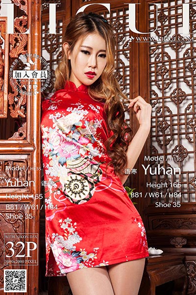 [Ligui丽柜] 2015.01.01 网络丽人 Model 语寒 [31P-94.9MB]