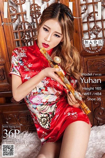 [Ligui丽柜] 2015.01.05 网络丽人 Model 语寒 [36P-165MB]