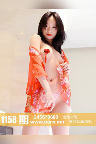 [PANS摄影] 2019.06.13 No.1158 kiki [25+1P+1V-201M]
