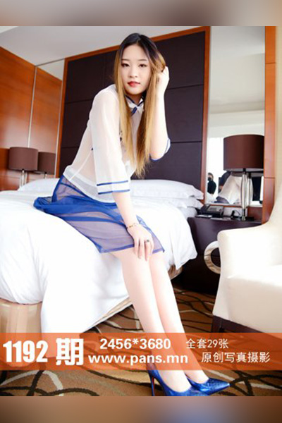 [PANS摄影] 2019.08.20 No.1192 淘淘 [29+1P+1V-200M]