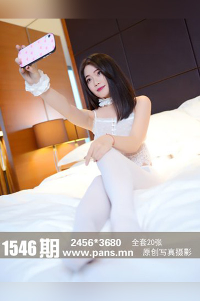 [PANS摄影] 2021.07.15 No.1546 李沫 [20+1P+1V-302M]