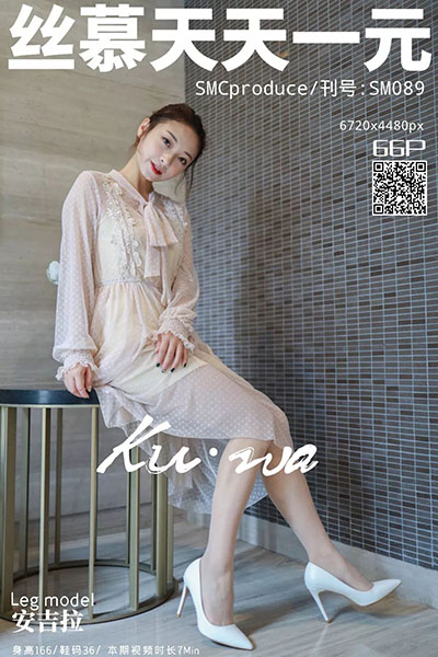 [丝慕天天一元] 2019.10.06 SM089 《心动的感觉》 安吉拉 [69P-139M]