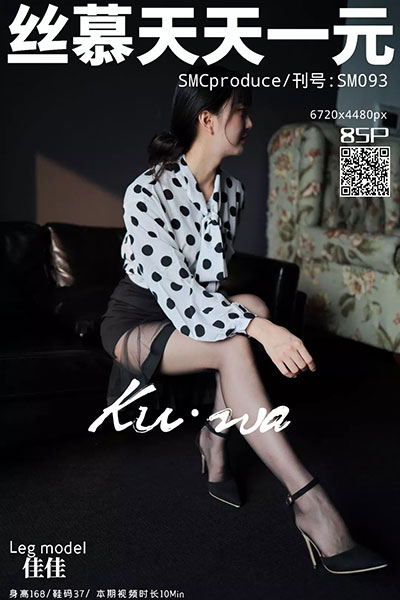 [丝慕天天一元] 2019.10.10 SM093 《包裙里的秘密》 佳佳 [88P-142M]