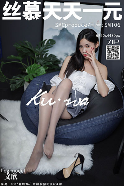 [丝慕天天一元] 2019.10.27 SM106 《文欣的仙女裙》 文欣 [74P-118M]