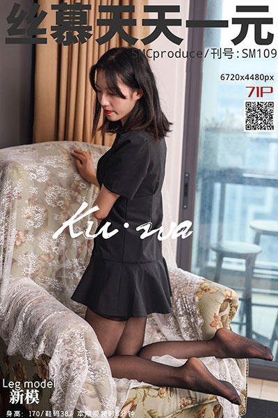 [丝慕天天一元] 2019.10.30 SM109 《单鞋or帆布鞋》 新模 [74P-163M]
