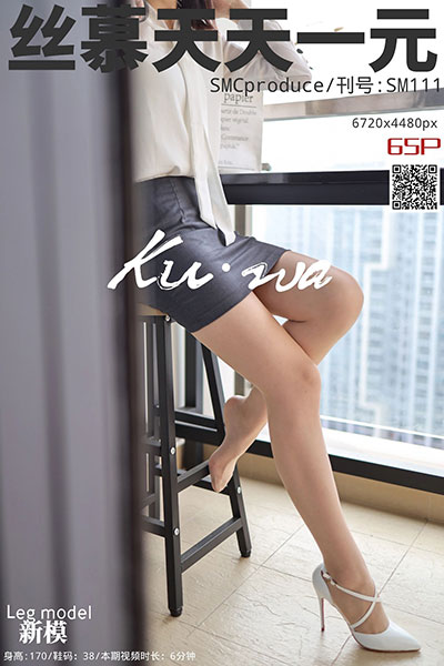 [丝慕天天一元] 2019.11.04 SM112 《白色高跟鞋》 新模 [60P-114M]