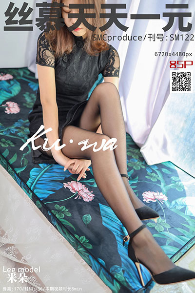 [丝慕天天一元] 2019.11.15 SM122 《咦，怎么勾丝了》 米朵 [88P-177M]