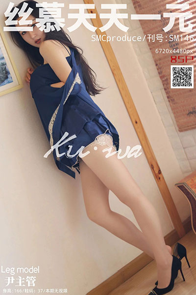 [丝慕天天一元] 2019.12.17 SM146 《尹主管回顾》 尹主管 [91P-138M]